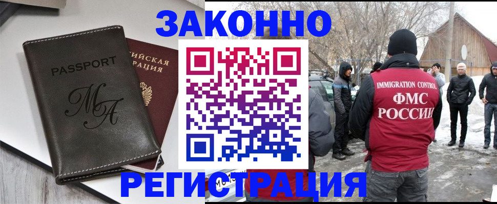 форма 3 в Боготоле